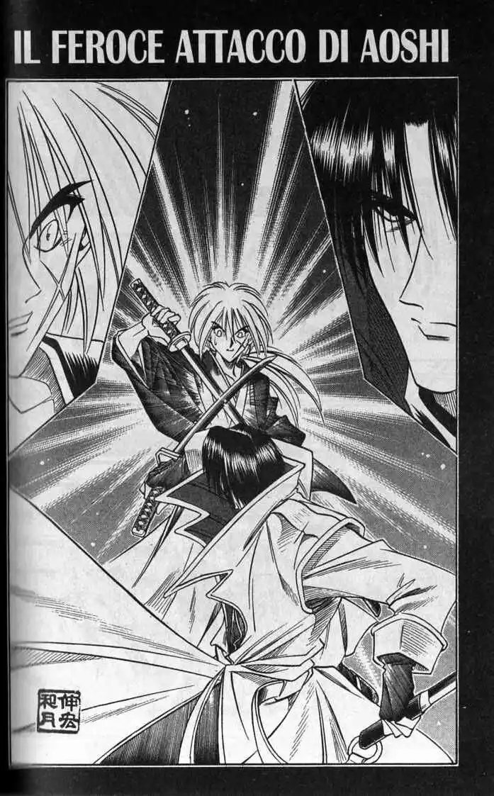 Rurouni Kenshin Capitolo 117 page 2