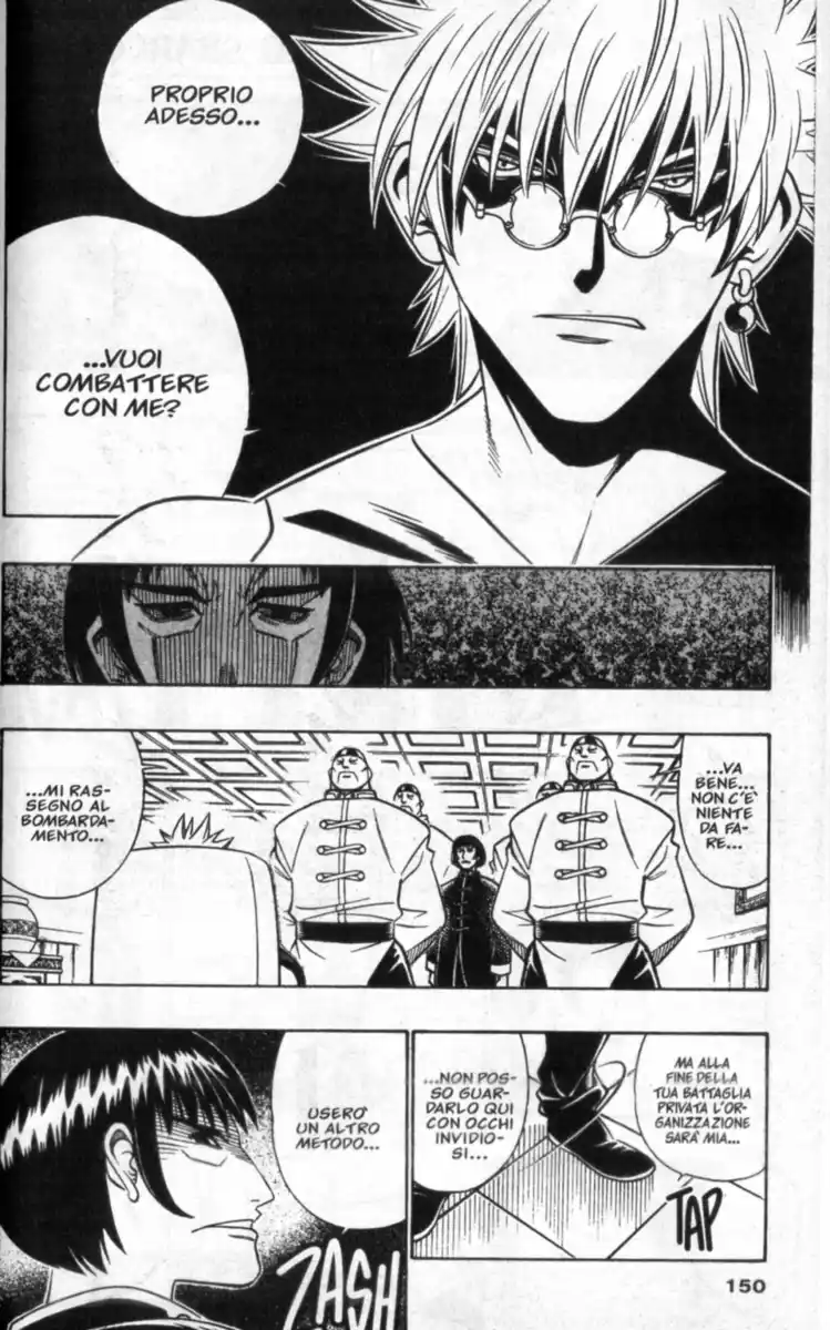 Rurouni Kenshin Capitolo 236 page 3