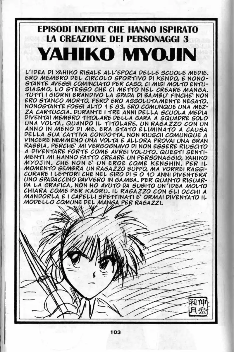 Rurouni Kenshin Capitolo 03 page 23