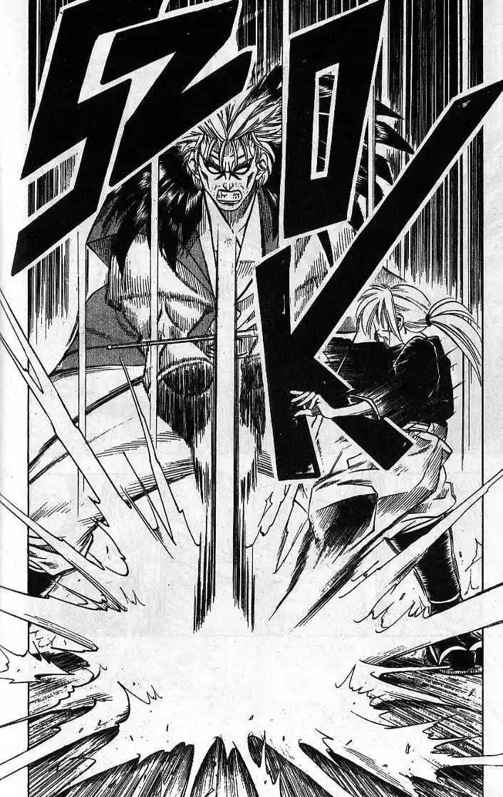 Rurouni Kenshin Capitolo 37 page 14