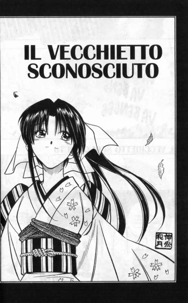 Rurouni Kenshin Capitolo 210 page 3