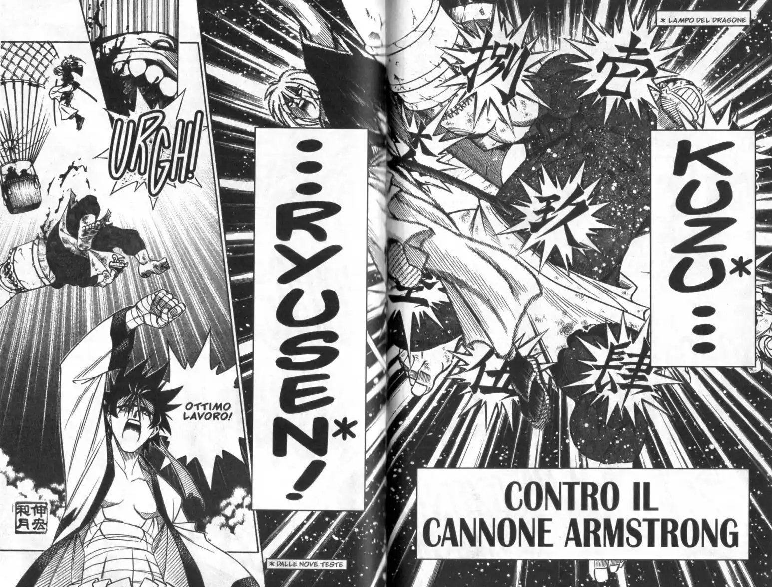 Rurouni Kenshin Capitolo 185 page 5