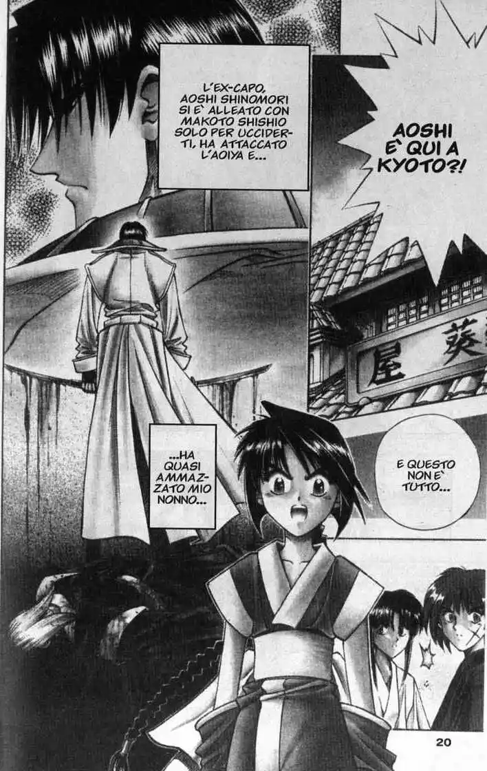 Rurouni Kenshin Capitolo 103 page 18