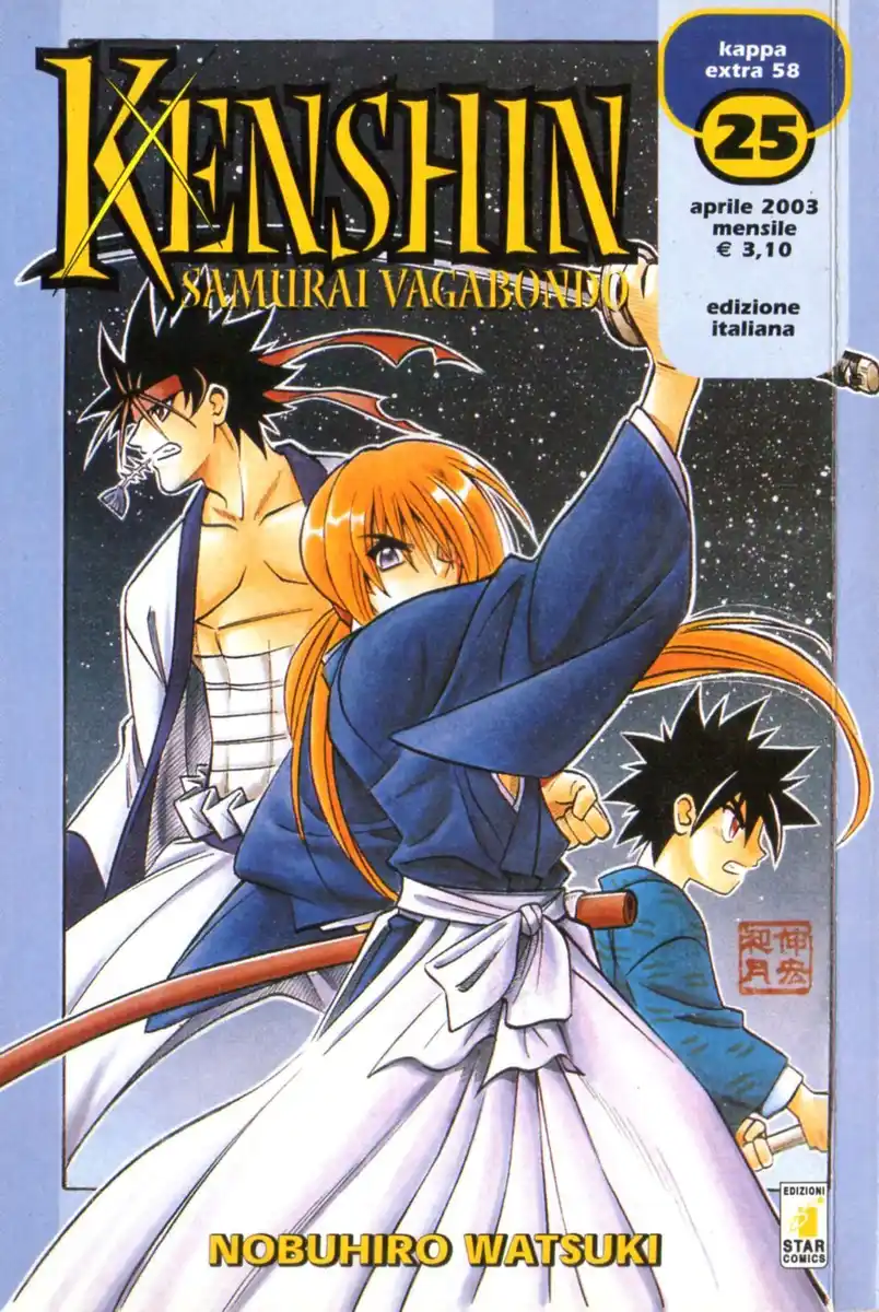 Rurouni Kenshin Capitolo 218 page 2