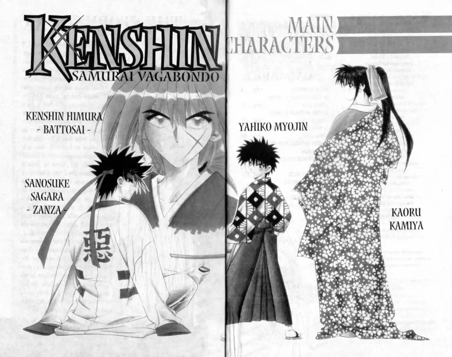 Rurouni Kenshin Capitolo 218 page 4