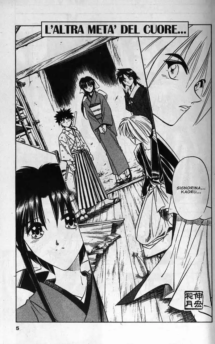 Rurouni Kenshin Capitolo 85 page 5