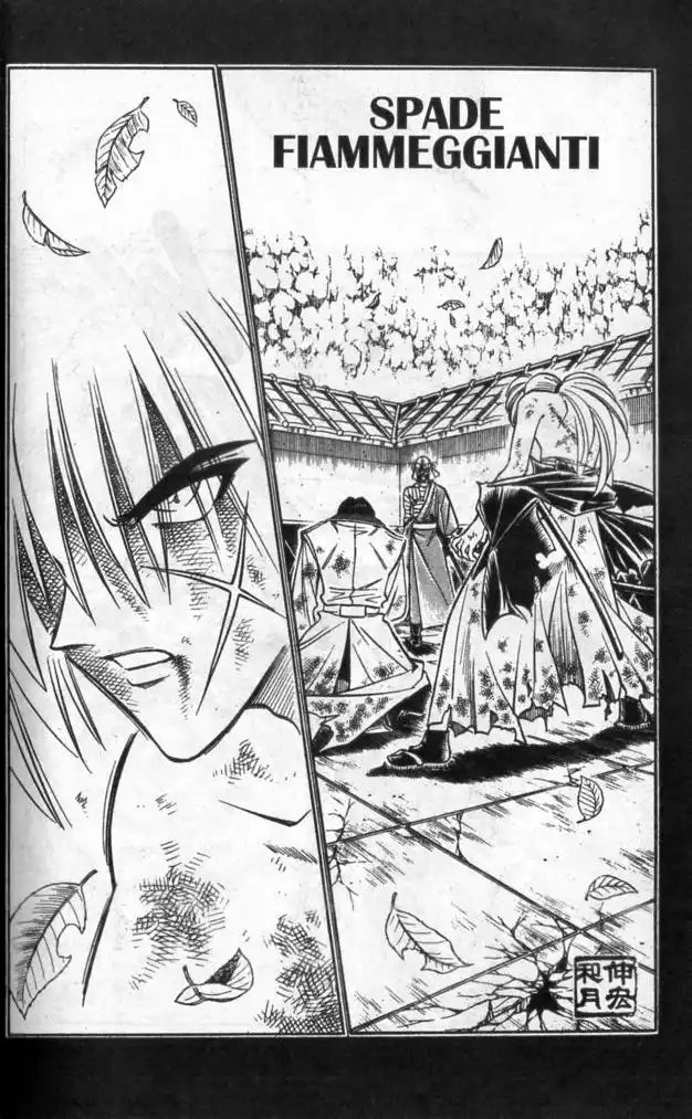 Rurouni Kenshin Capitolo 141 page 2