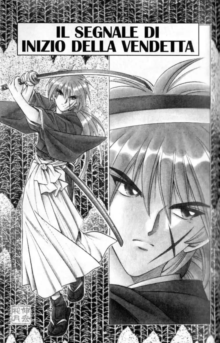 Rurouni Kenshin Capitolo 154 page 1