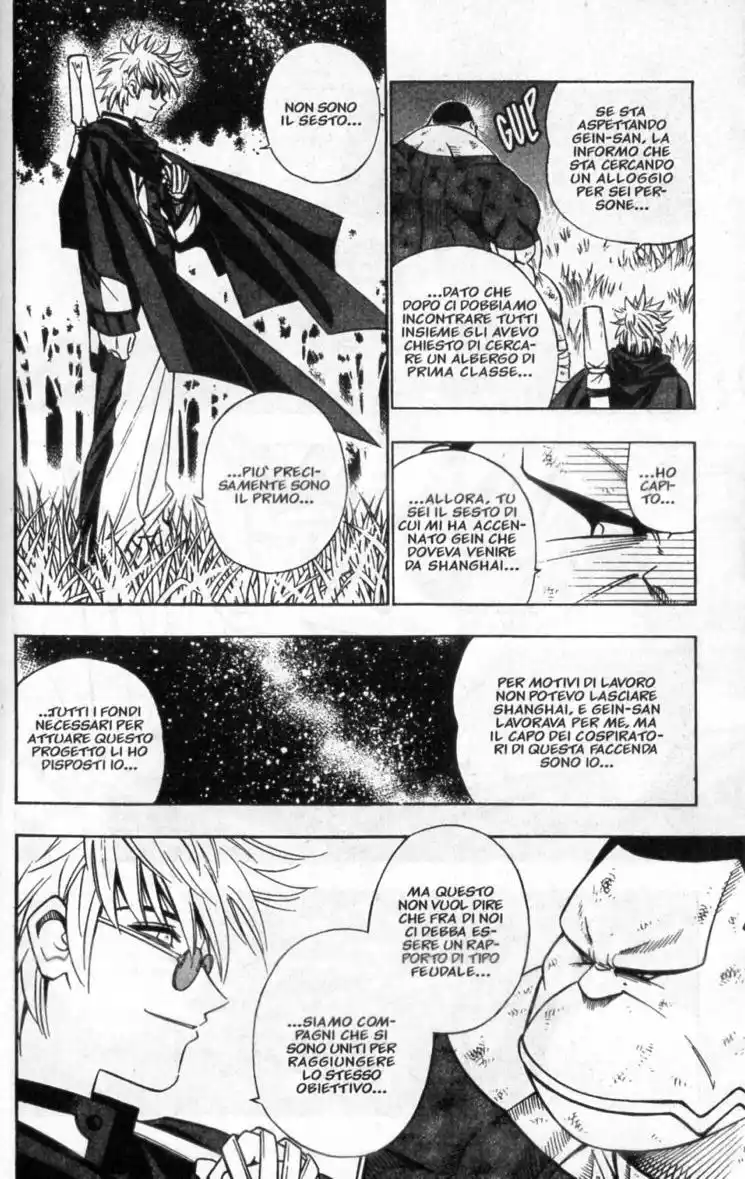 Rurouni Kenshin Capitolo 154 page 4