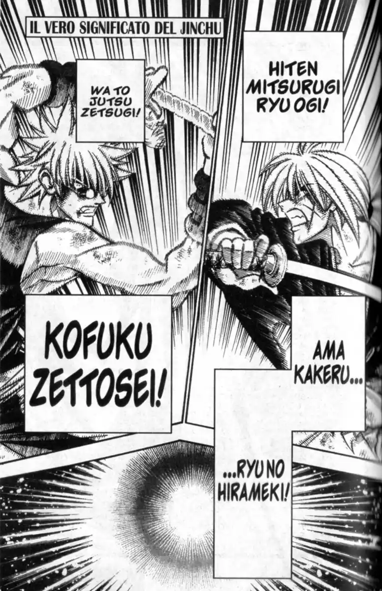 Rurouni Kenshin Capitolo 205 page 1