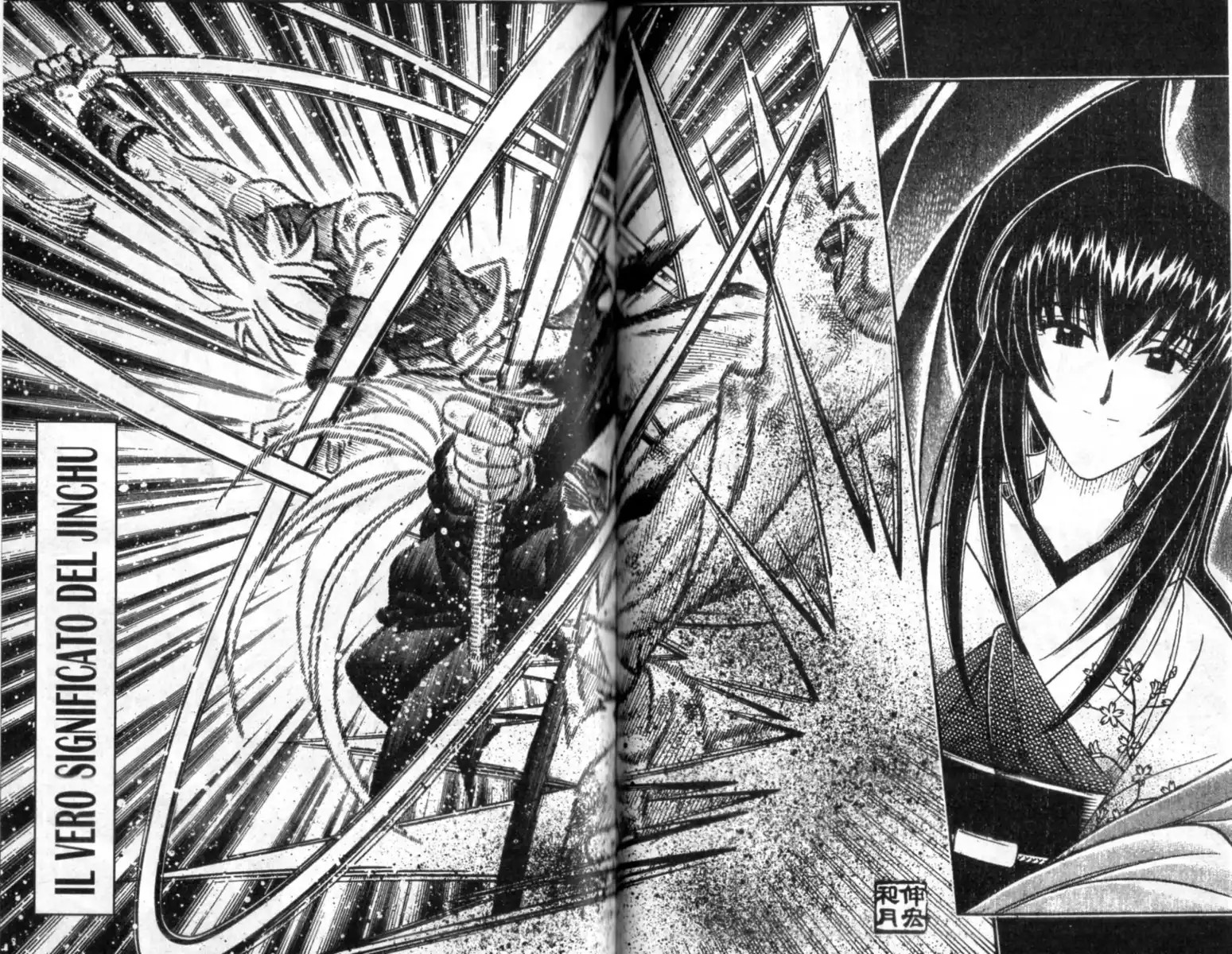 Rurouni Kenshin Capitolo 205 page 2