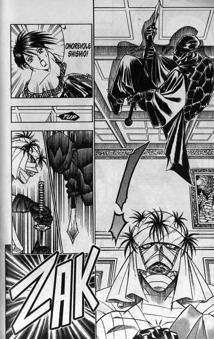 Rurouni Kenshin Capitolo 93 page 8