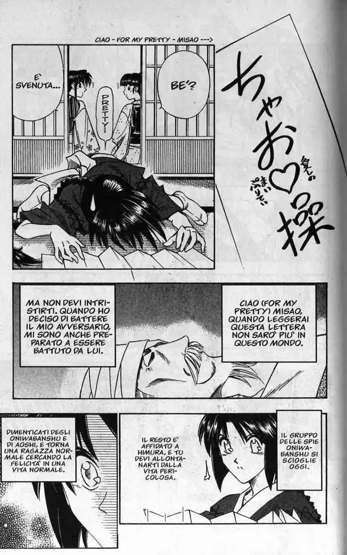 Rurouni Kenshin Capitolo 91 page 13