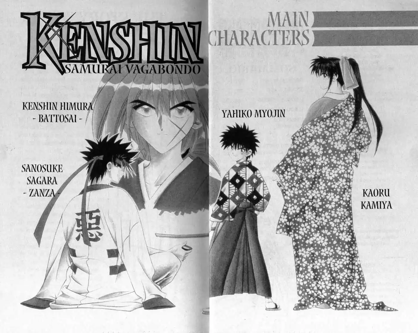 Rurouni Kenshin Capitolo 121 page 2