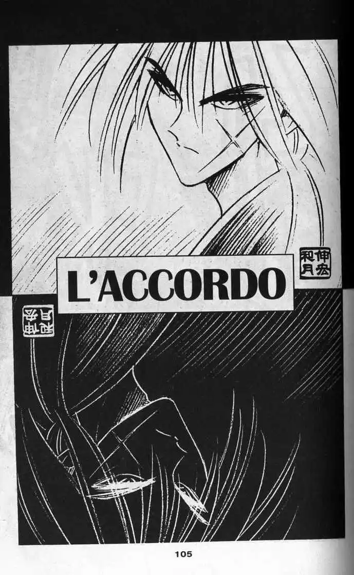 Rurouni Kenshin Capitolo 54 page 1