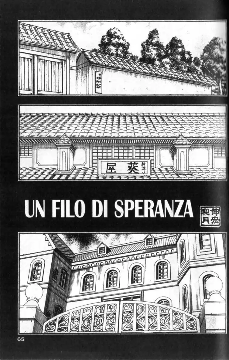 Rurouni Kenshin Capitolo 181 page 2