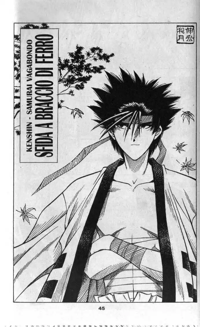 Rurouni Kenshin Capitolo 25 page 1