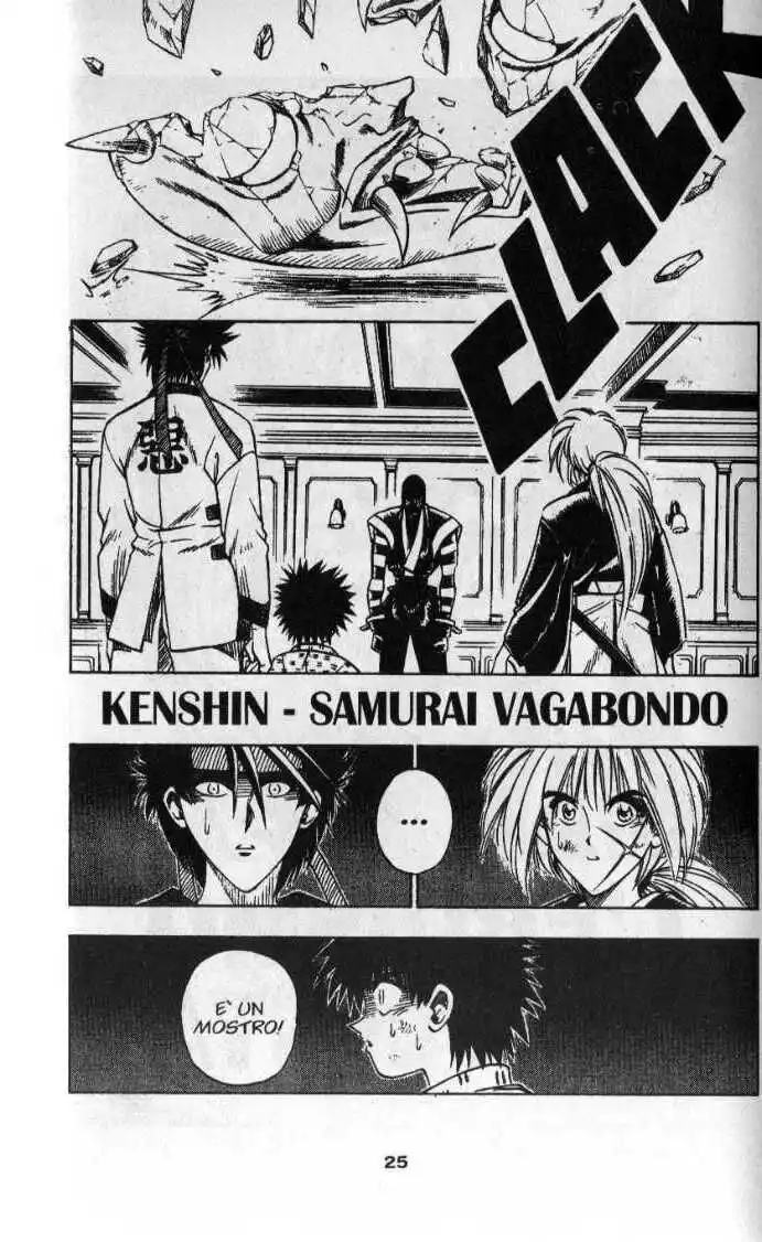 Rurouni Kenshin Capitolo 24 page 1