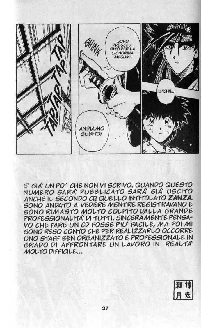 Rurouni Kenshin Capitolo 24 page 13