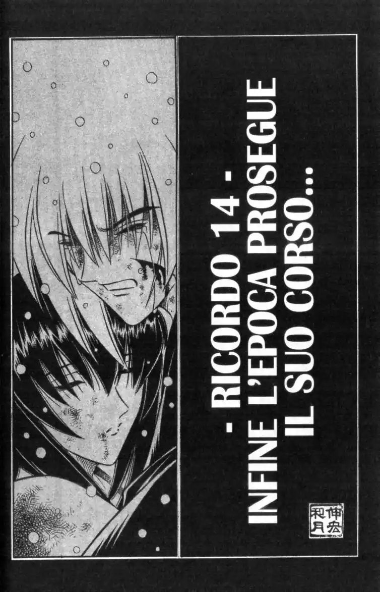 Rurouni Kenshin Capitolo 179 page 3