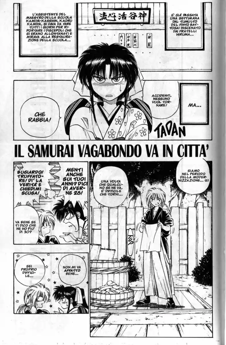 Rurouni Kenshin Capitolo 02 page 1