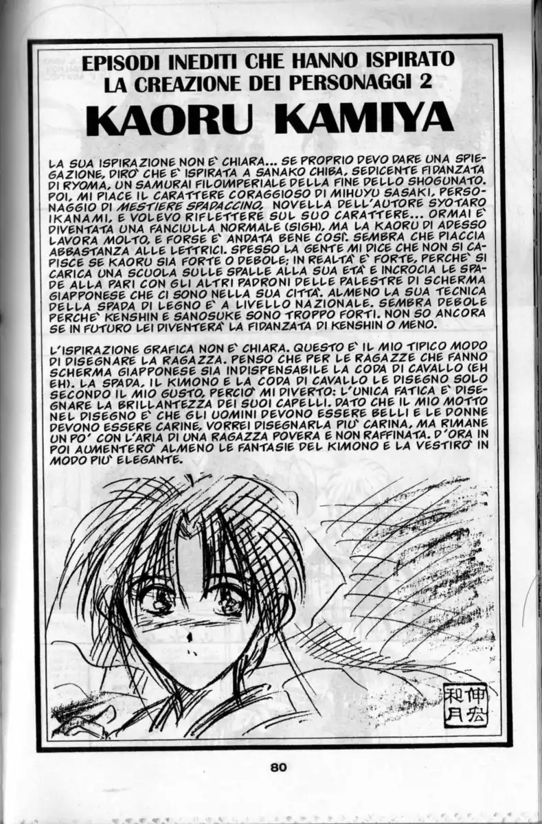 Rurouni Kenshin Capitolo 02 page 24