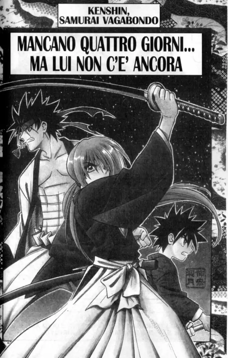 Rurouni Kenshin Capitolo 227 page 2