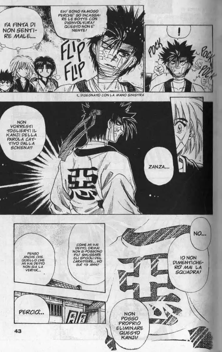 Rurouni Kenshin Capitolo 08 page 17