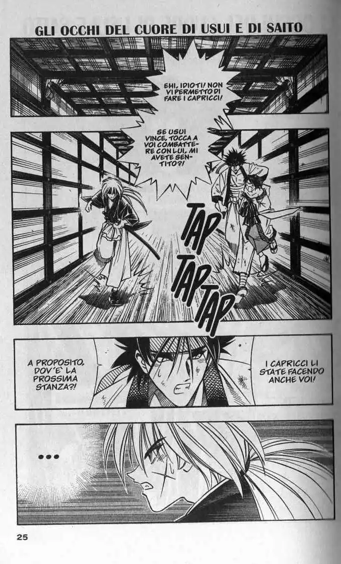 Rurouni Kenshin Capitolo 113 page 1