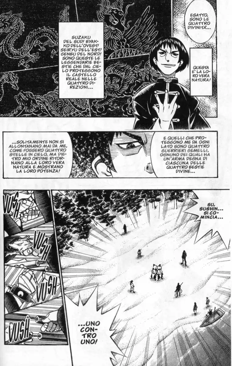 Rurouni Kenshin Capitolo 238 page 17