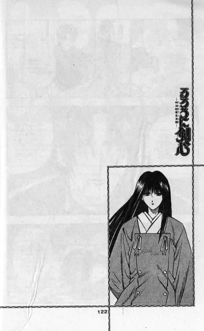 Rurouni Kenshin Capitolo 21 page 21