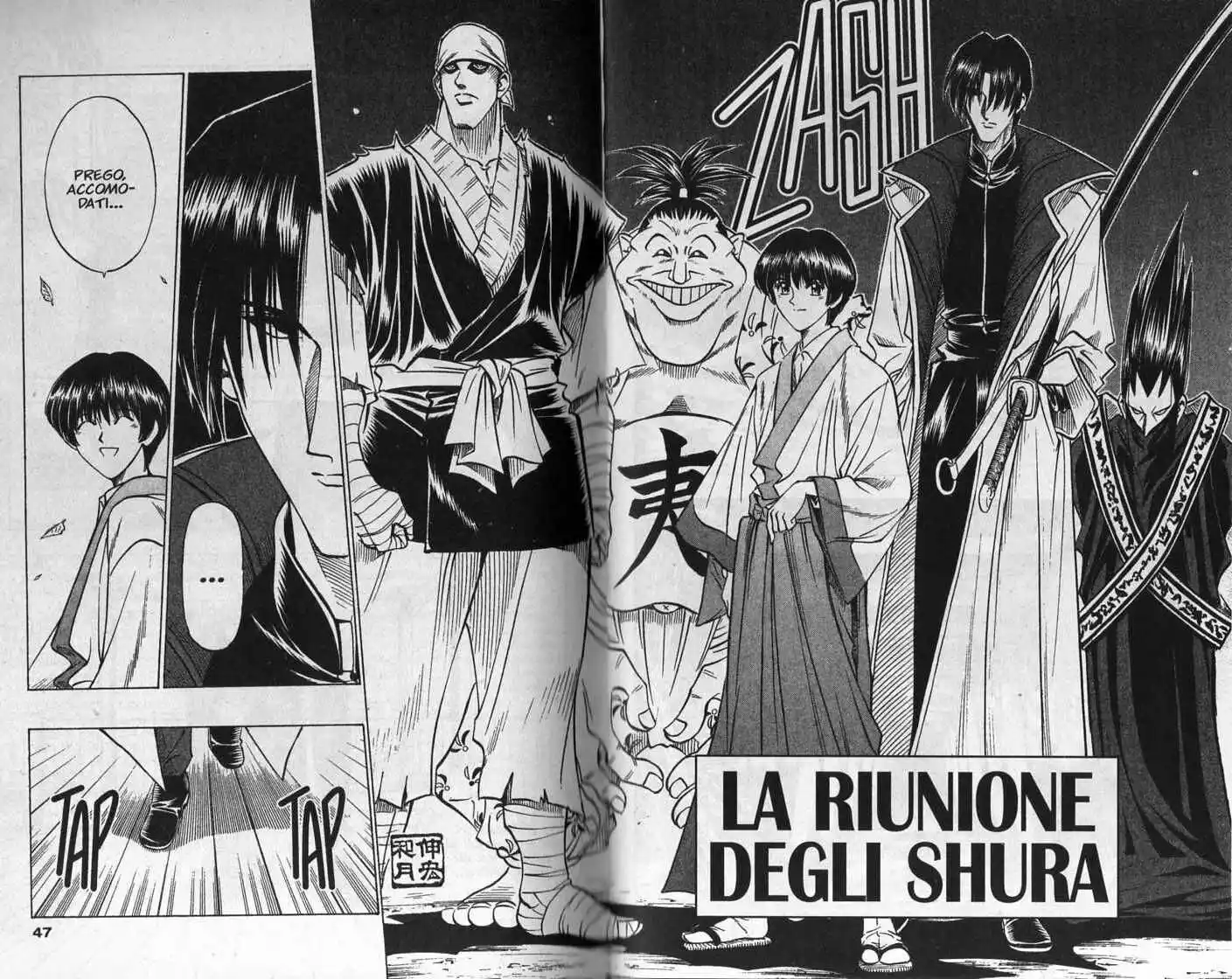 Rurouni Kenshin Capitolo 87 page 2