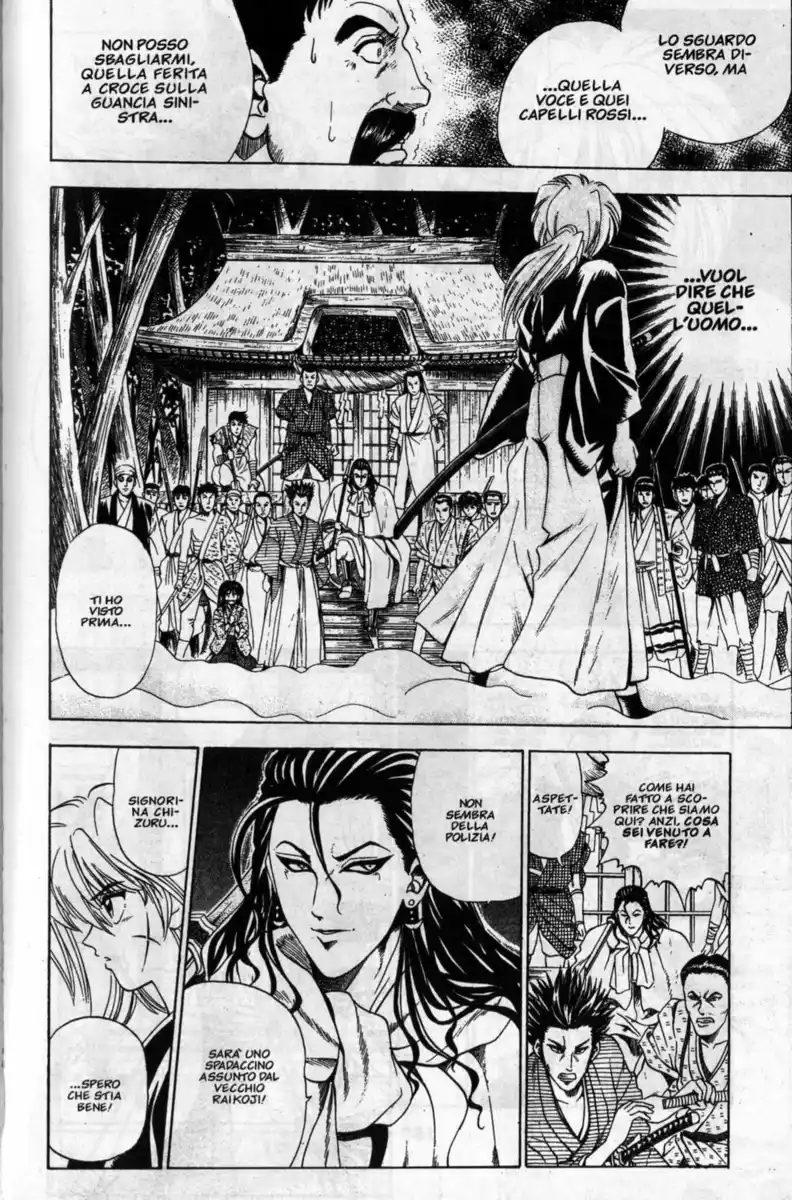 Rurouni Kenshin Capitolo 06.5 page 17