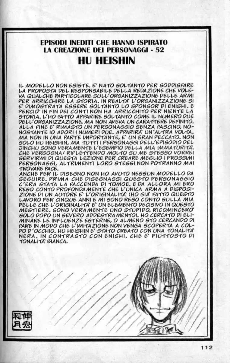 Rurouni Kenshin Capitolo 243 page 18