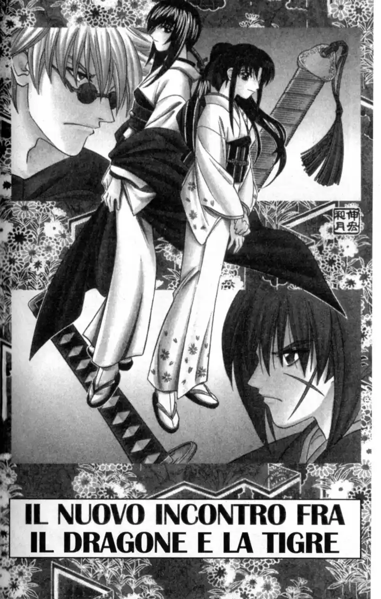 Rurouni Kenshin Capitolo 243 page 3