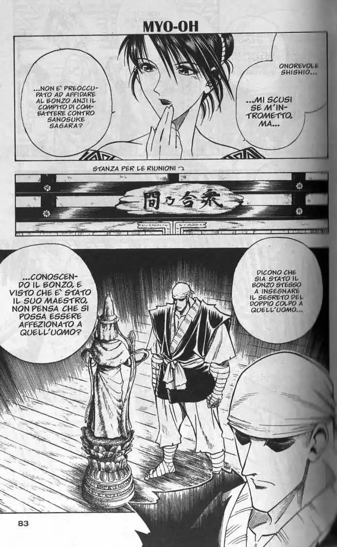 Rurouni Kenshin Capitolo 107 page 1