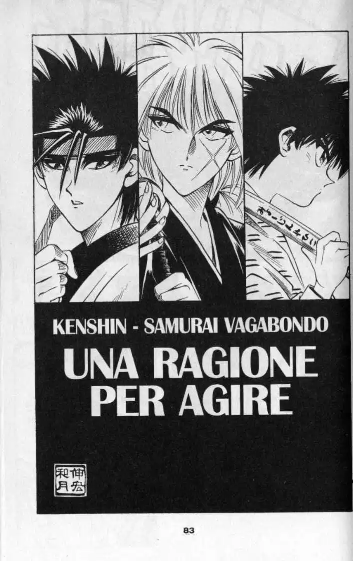 Rurouni Kenshin Capitolo 20 page 1