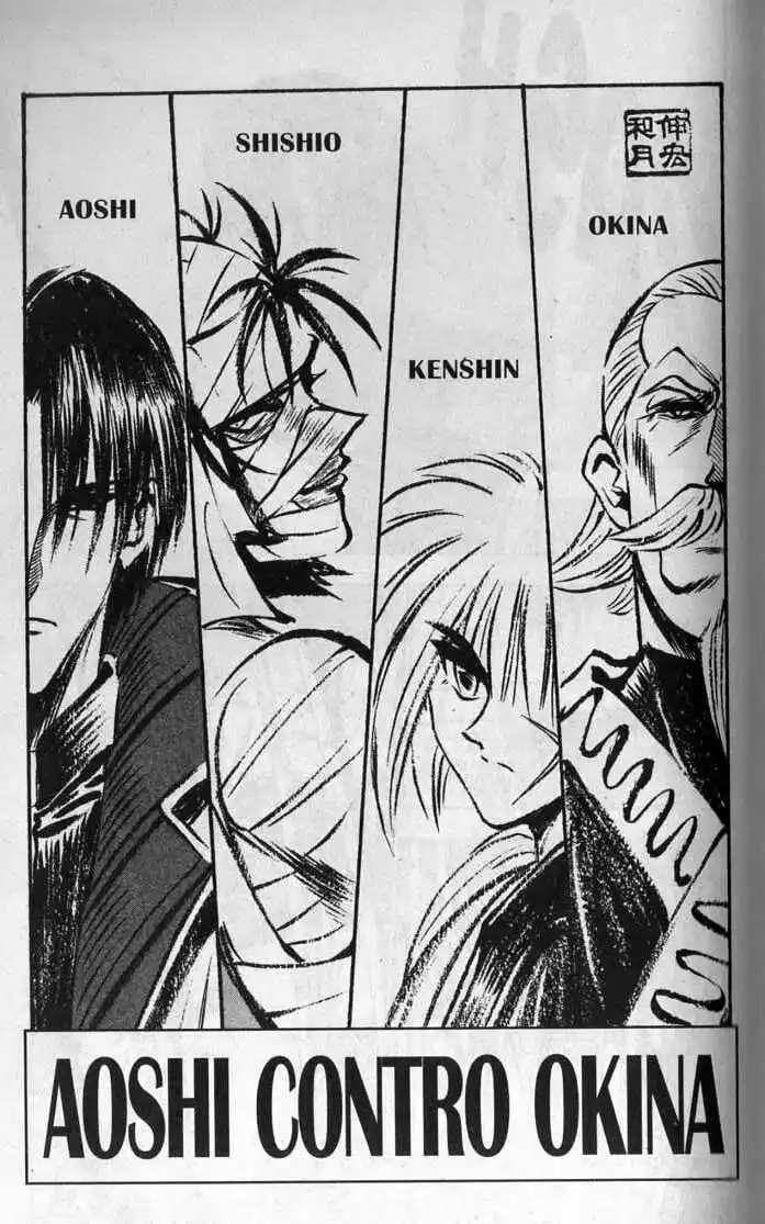 Rurouni Kenshin Capitolo 89 page 1