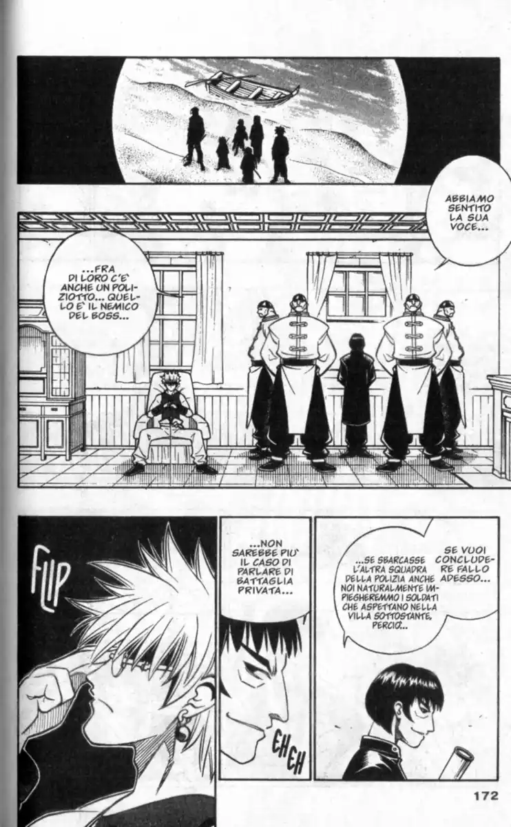 Rurouni Kenshin Capitolo 237 page 7