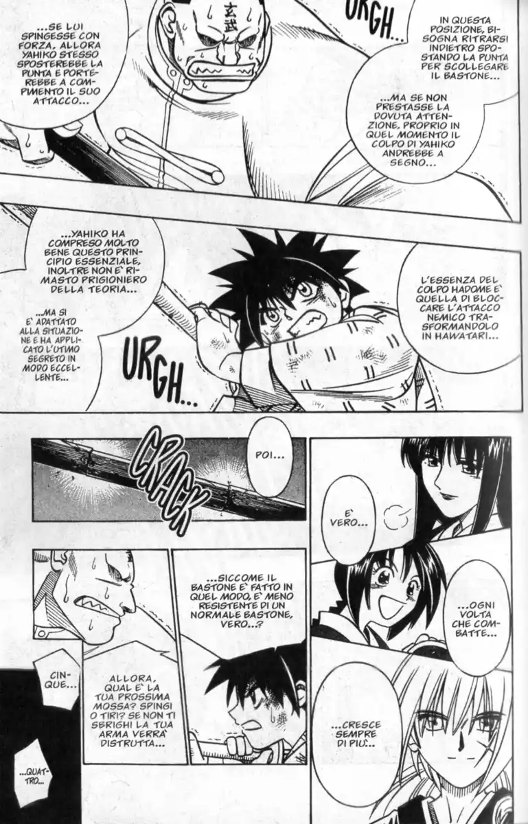 Rurouni Kenshin Capitolo 242 page 12