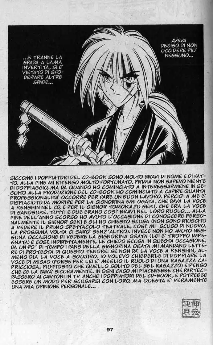 Rurouni Kenshin Capitolo 80 page 11