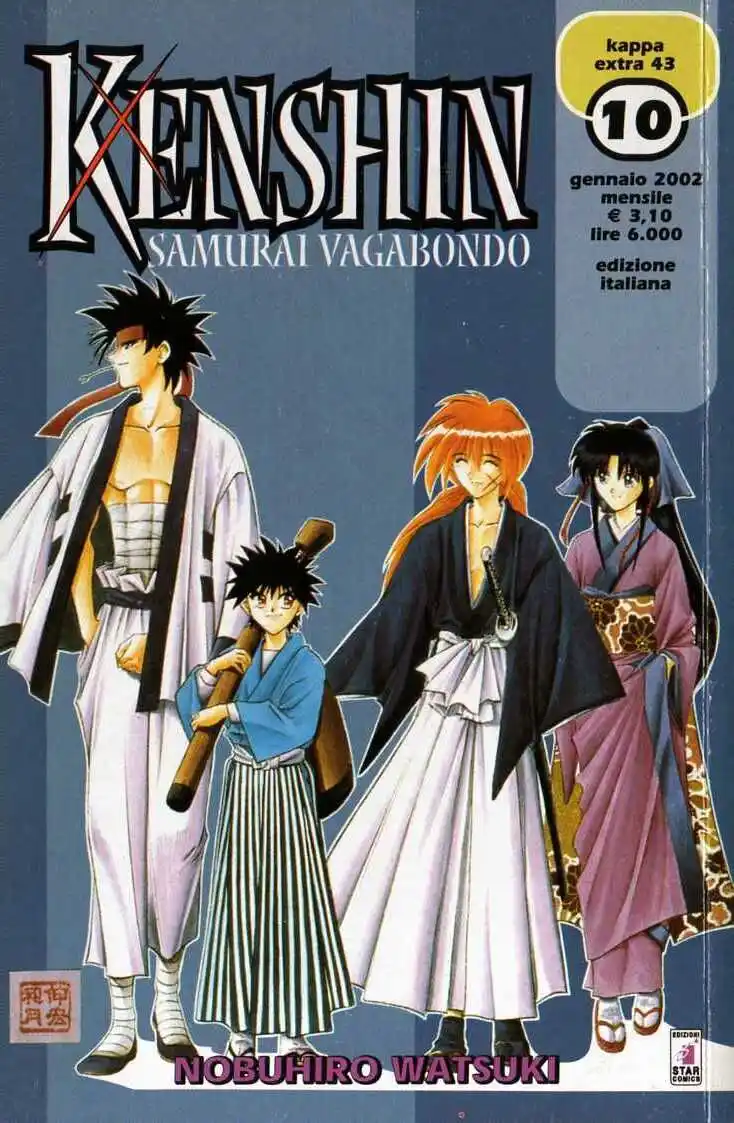 Rurouni Kenshin Capitolo 76 page 1