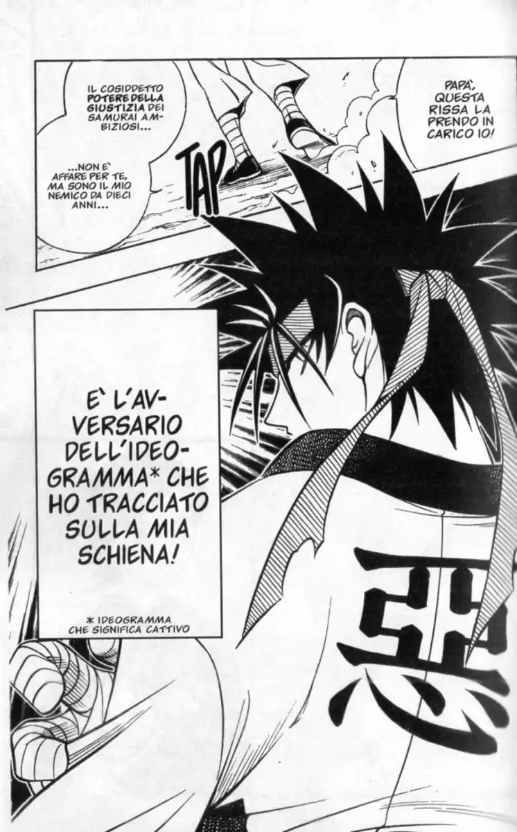 Rurouni Kenshin Capitolo 232 page 18