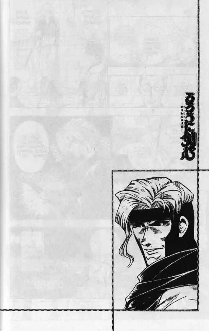 Rurouni Kenshin Capitolo 10 page 20