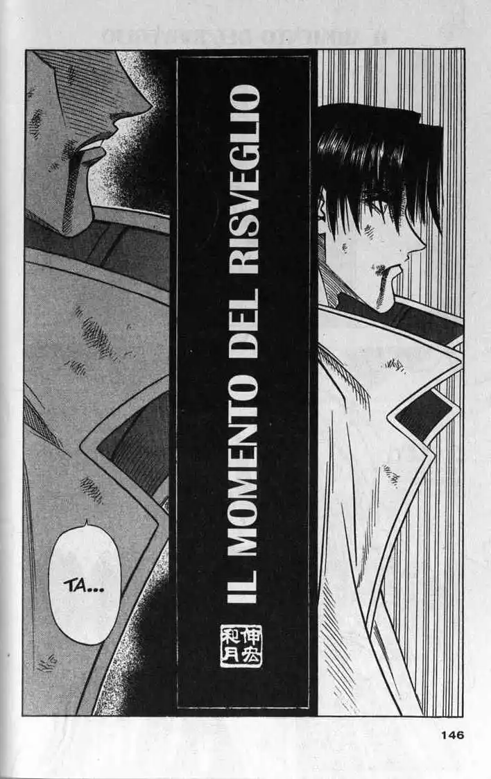 Rurouni Kenshin Capitolo 119 page 2