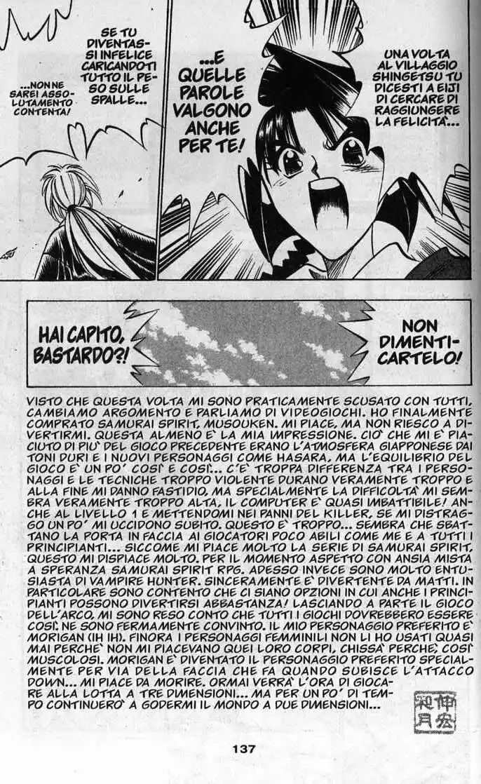 Rurouni Kenshin Capitolo 82 page 11