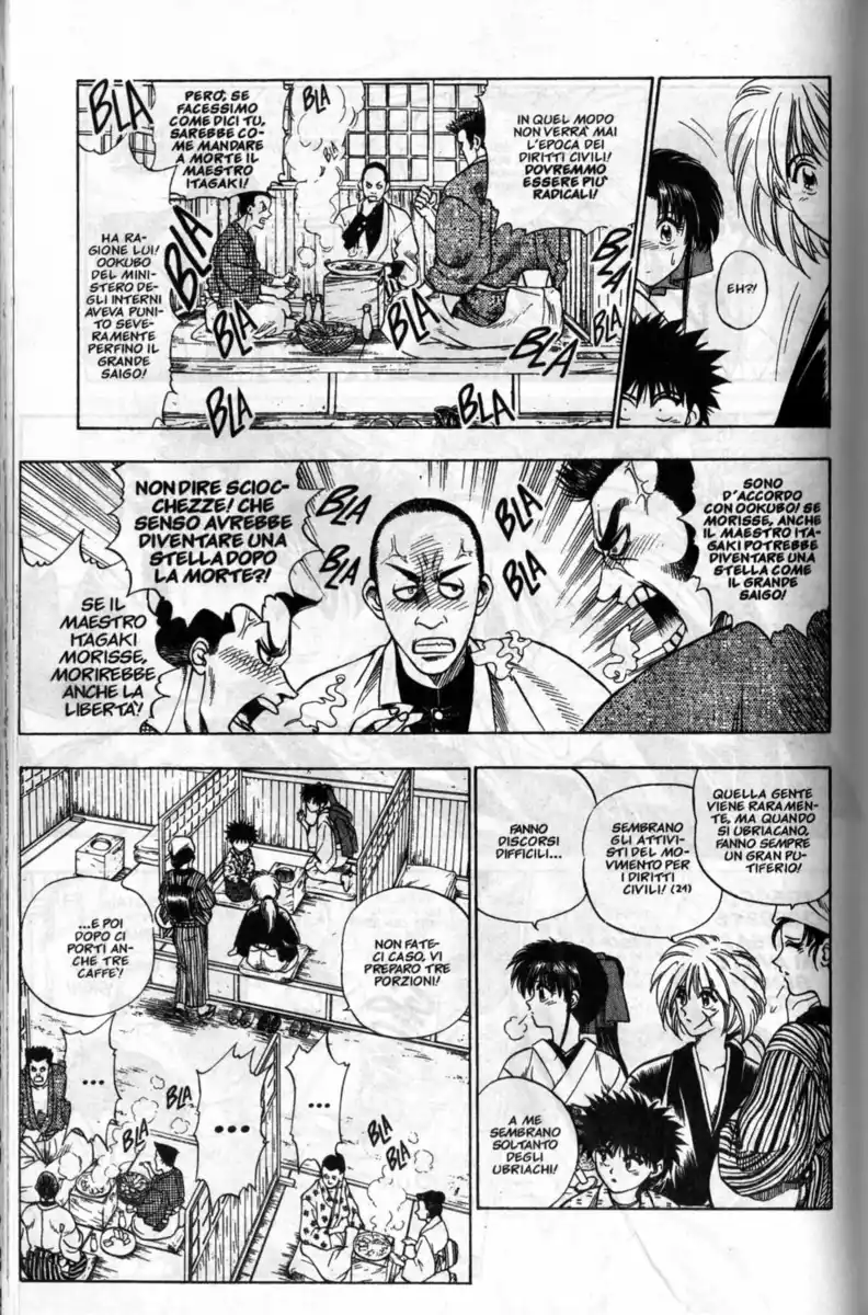 Rurouni Kenshin Capitolo 05 page 5