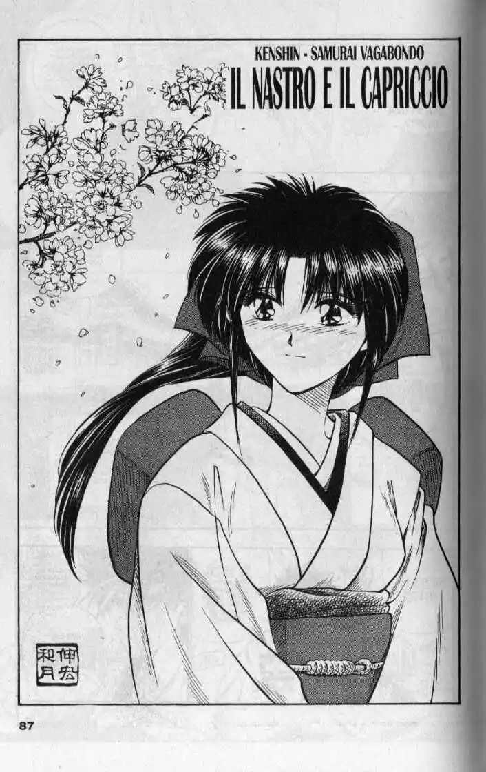 Rurouni Kenshin Capitolo 11 page 1