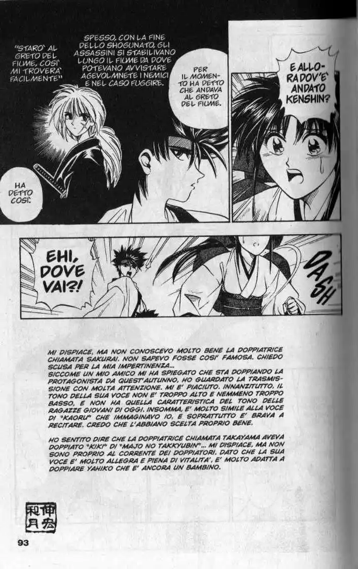 Rurouni Kenshin Capitolo 11 page 7