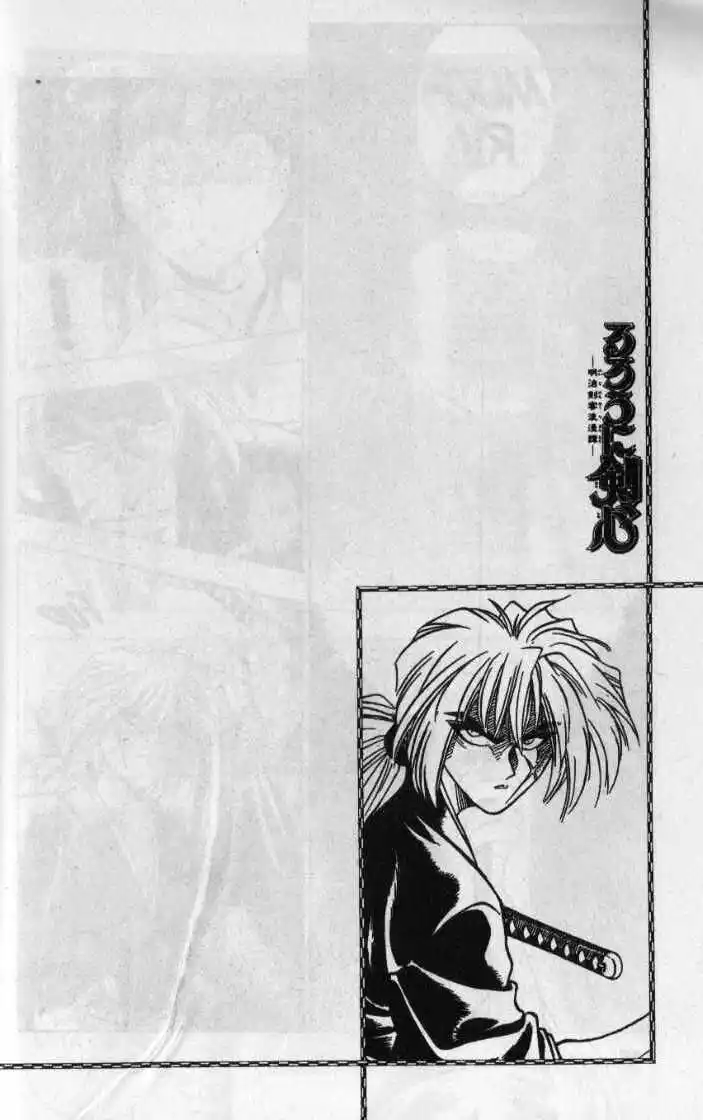 Rurouni Kenshin Capitolo 13 page 19